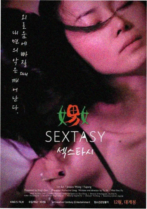 移动端观看习惯配图
